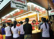 s-Aung Nay Won (5).jpg